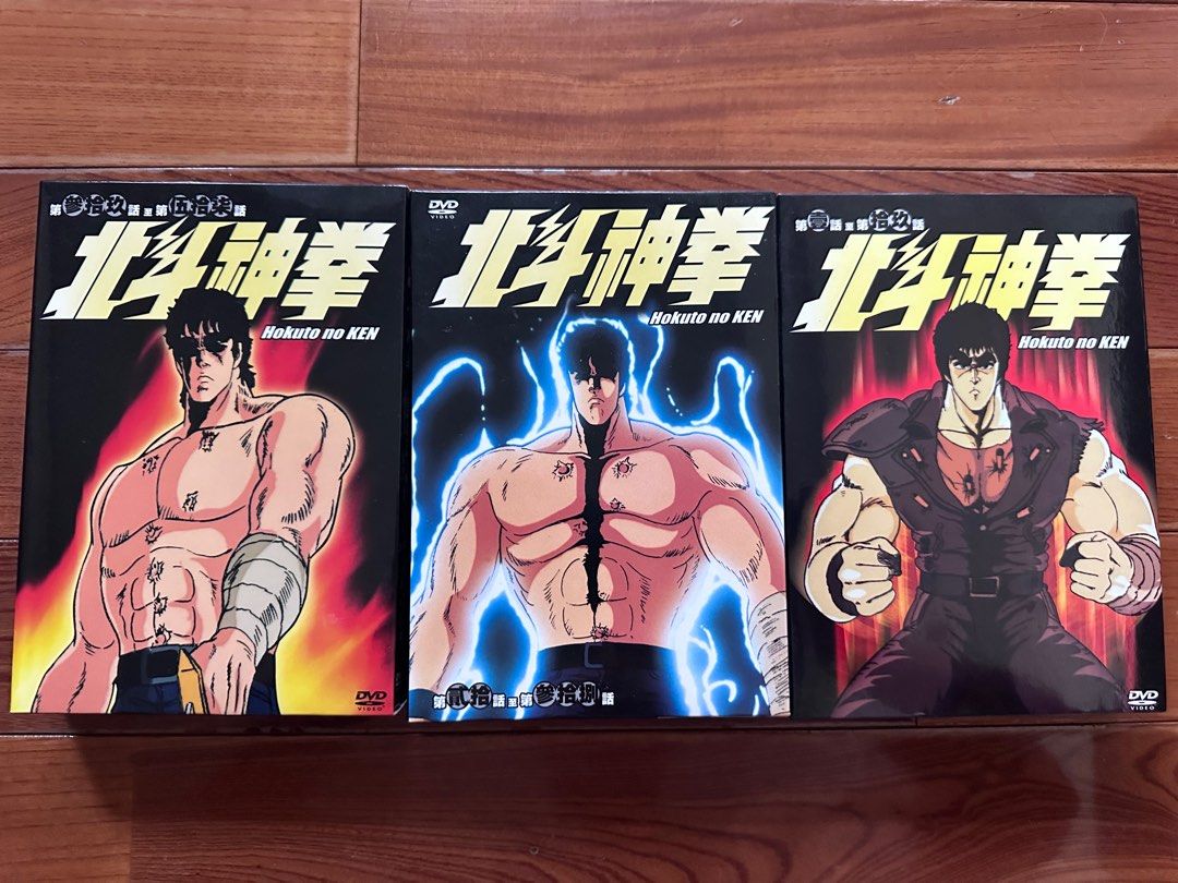 北斗神拳DVD 1-50集, 書籍、休閒與玩具, 樂器、音樂相關, CD、DVD在