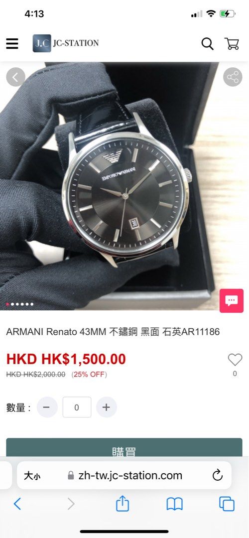emporio armani Ar11186 Carousell