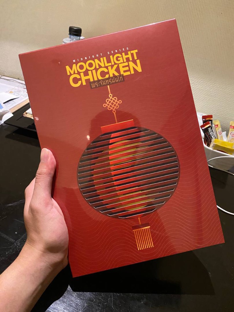 Moonlight Chicken DVD EarthMix-