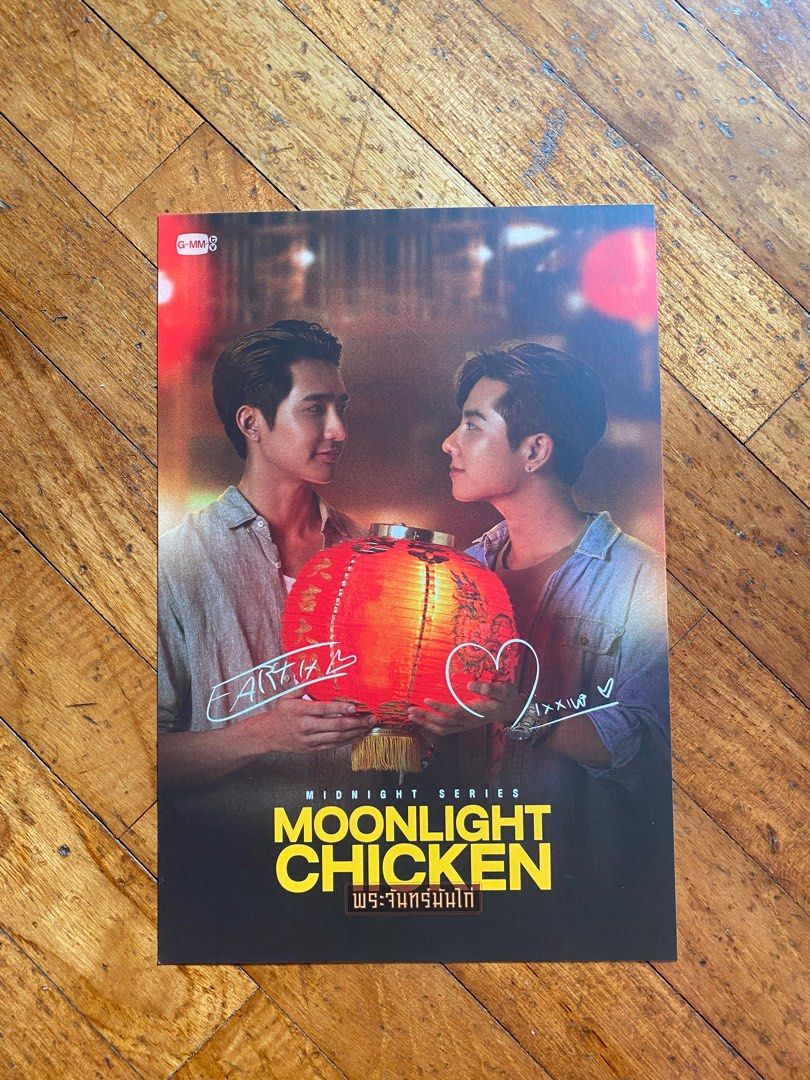 GMMTV EarthMix Moonlight Chicken Boxset Items