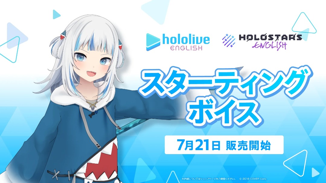 代購＊Hololive Starting Voice (インドネシア1-3期生/hololive