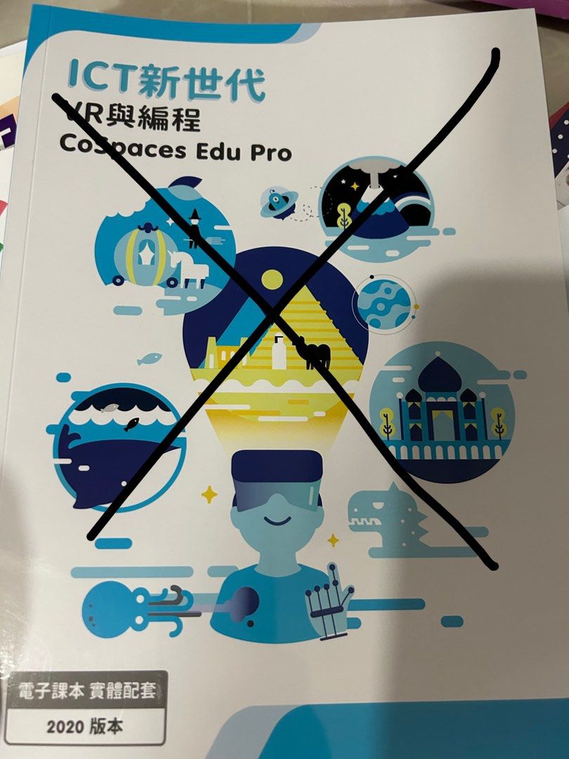 ICT 電腦書 f.2 上下, 興趣及遊戲, 書本 & 文具, 教科書 - Carousell