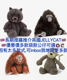 Monkey soft toy jellycat cheap