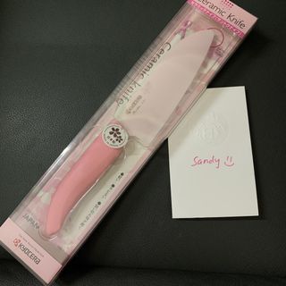 Kyocera Knife Sakura Edition Pink Made in Japan Limited Edition