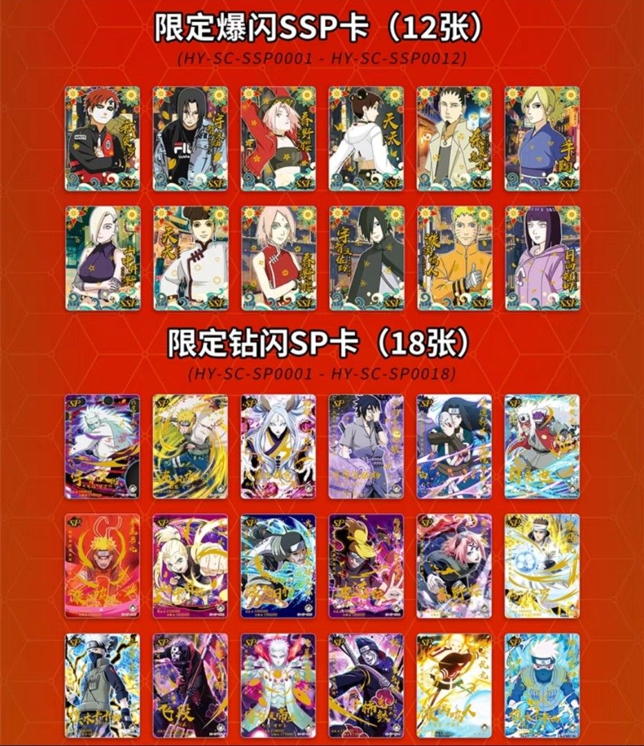 Naruto TCG Shisui Uchiha #HY13079 Special Super Rare Little Dino