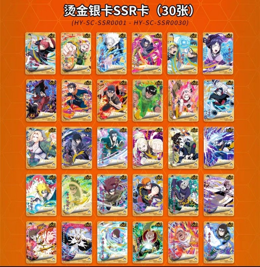 Naruto TCG Shisui Uchiha #HY13079 Special Super Rare Little Dino