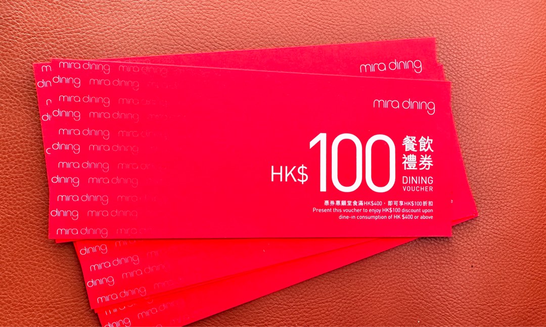 Mira Dining100 Vouchers, 門票＆禮券, 兌換券 Carousell