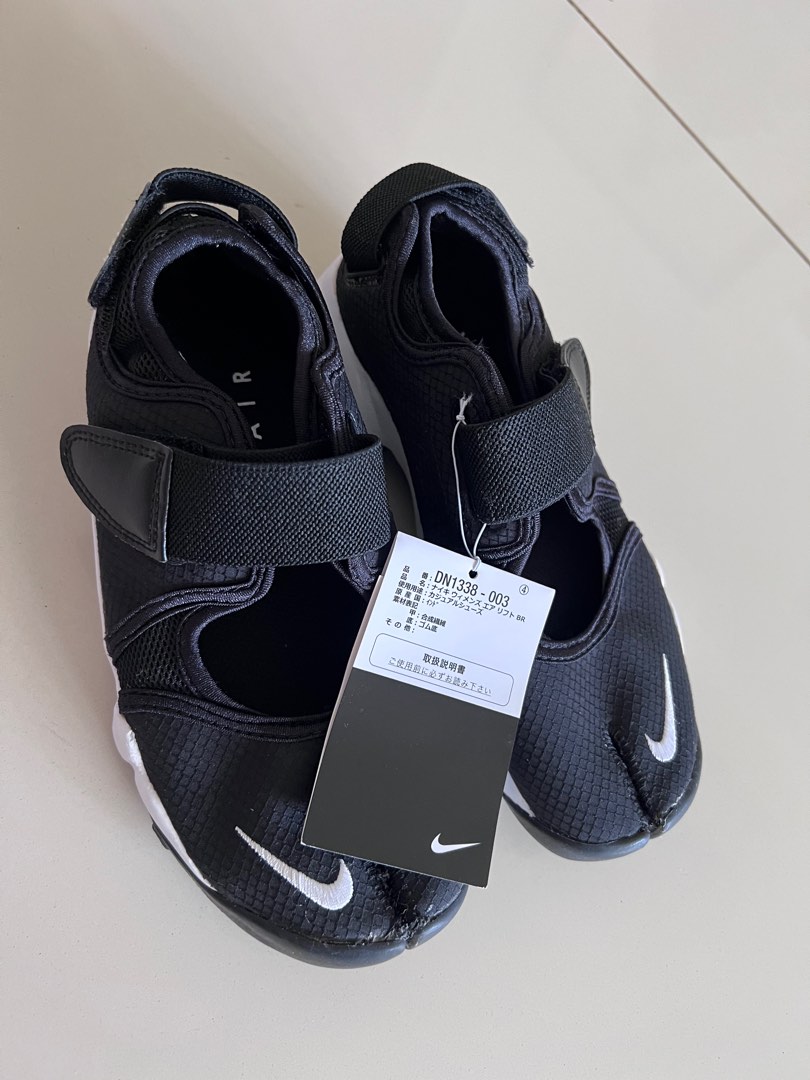 Adult top nike rift