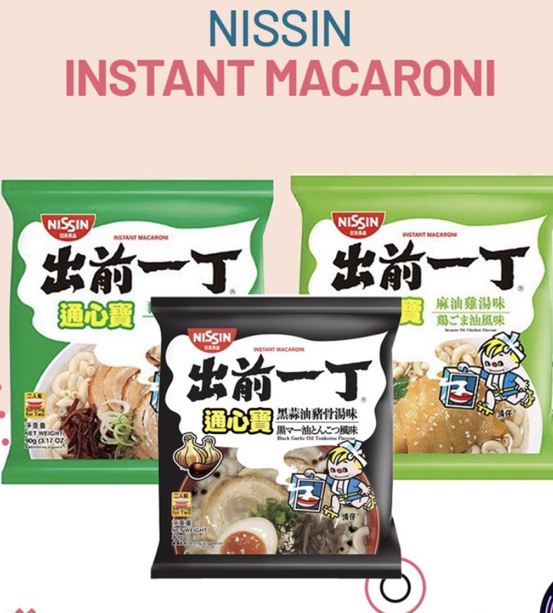 Nissin Instant Macaroni, Food & Drinks, Rice & Noodles on Carousell