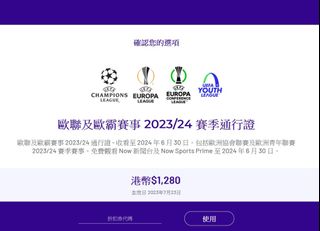 （分類：）位於 。 由 rarefish.62c2da 提交（商品編號 1244807167，圖片 1）。簡介： 。