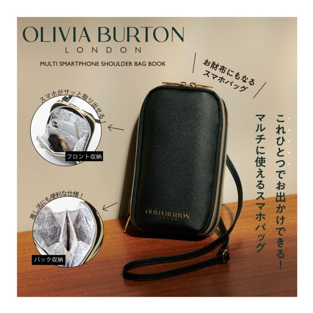 Olivia burton bags sale