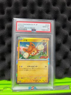 (Category: ) located in . Submitted by allinhobby (Listing ID 1244675973, Image 1). Description: .