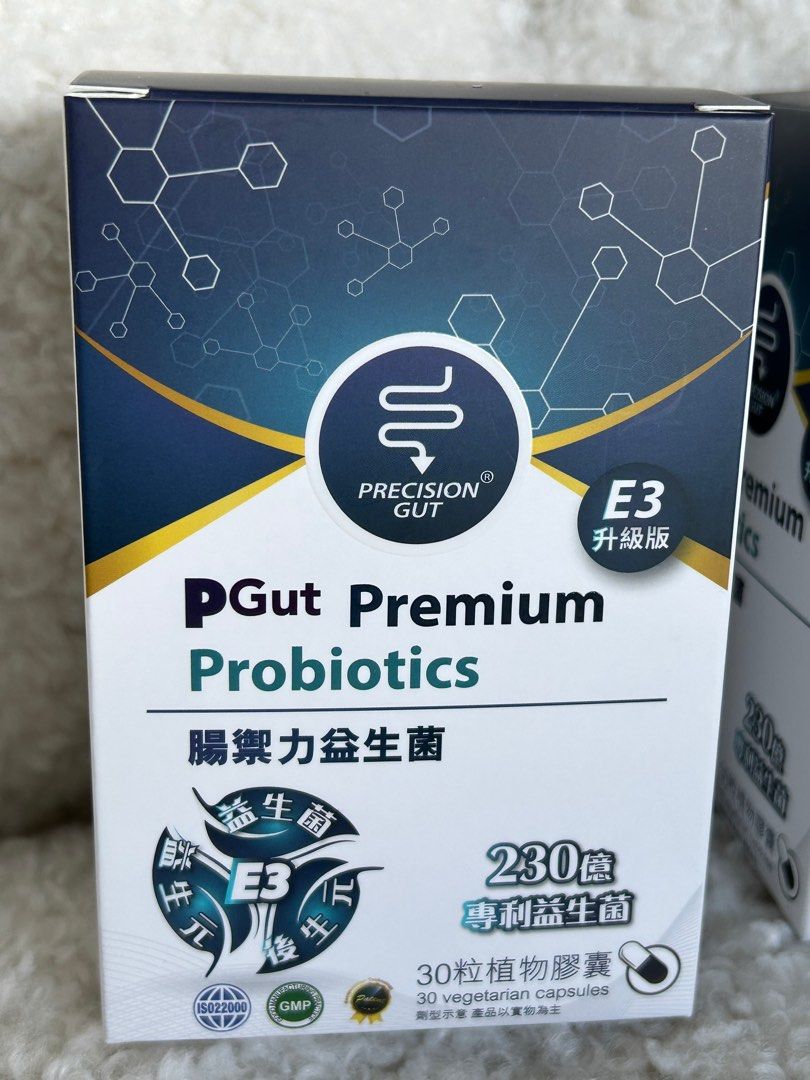 Pgut Premium Probiotics 腸禦力益生菌E3 升級版, 健康及營養食用品, 健康補充品, 健康補充品- 保健食品，飲料和補品-  Carousell