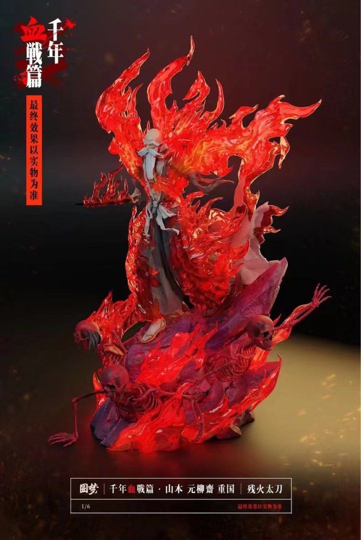 [PO] Yuan Meng Studio - Bleach Genryusai Shigekuni Yamamoto - StatuesGK ...
