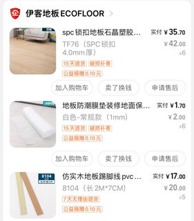 （分類：）位於 。 由 yoooshi 提交（商品編號 1244826748，圖片 1）。簡介： 。