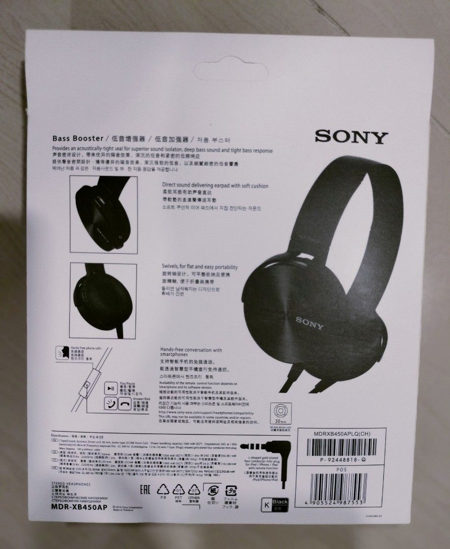 Sony Stereo Headphone MDRXB450AP Extra Bass, Audio, Headphones
