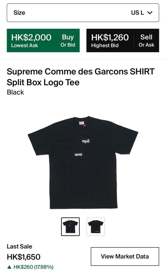 Supreme CDG split box logo tee, 名牌, 服裝- Carousell