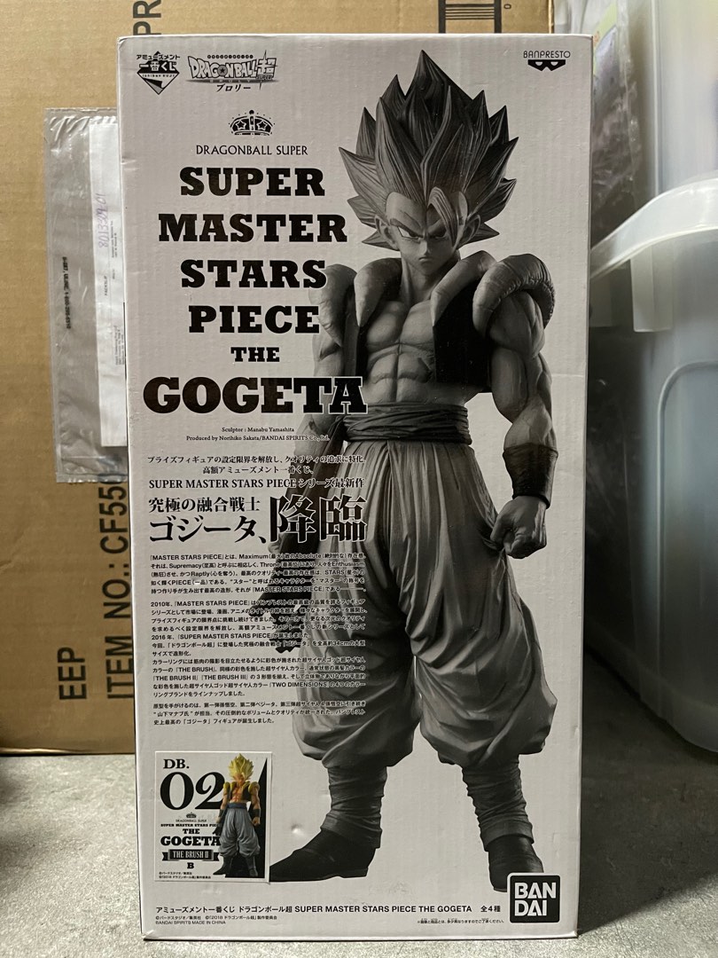 ドラゴンボール SUPER MASTER STARS PIECE アミューズメント一番くじ ドラゴンボール超 SUPER MASTER STARS