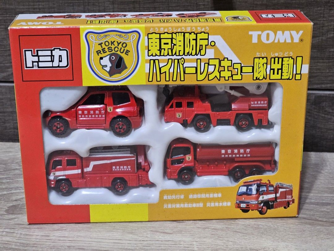 玩具のミニカー消防庁玩具 - 避難用具