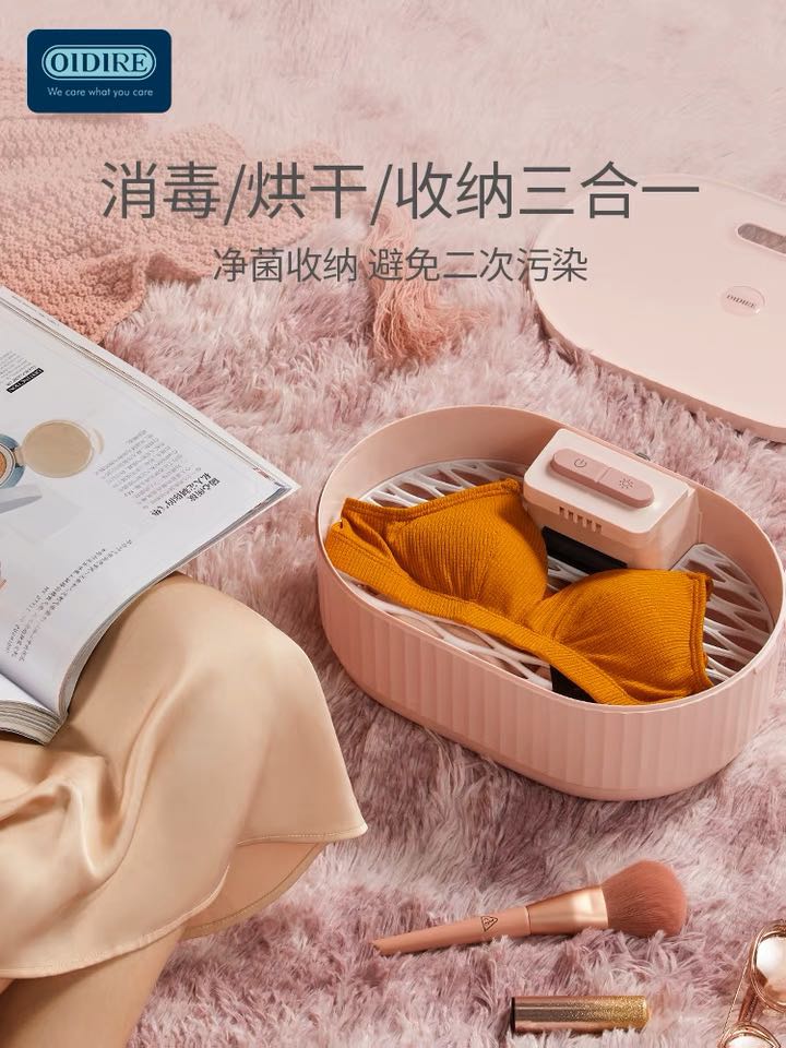 Underwear Dryer, TV & Home Appliances, Washing Machines and Dryers on