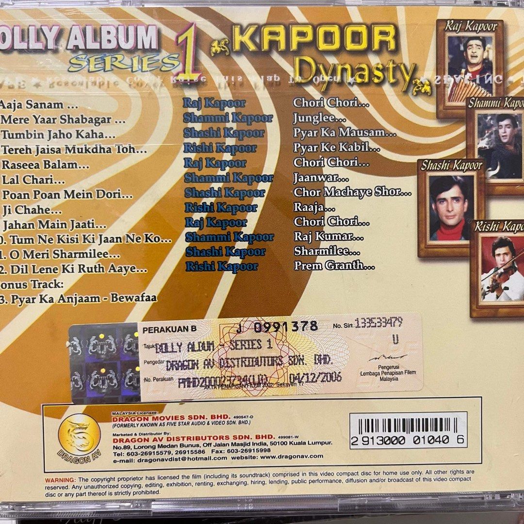 Junglee Movie Junglee 1961 Songs Junglee Bollywood Movie LP Vinyl