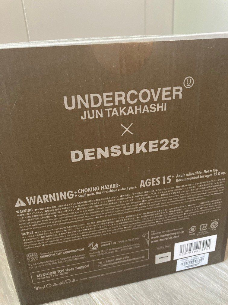 VCD Buggy Bear Undercover x Densuke28, 興趣及遊戲, 玩具& 遊戲類