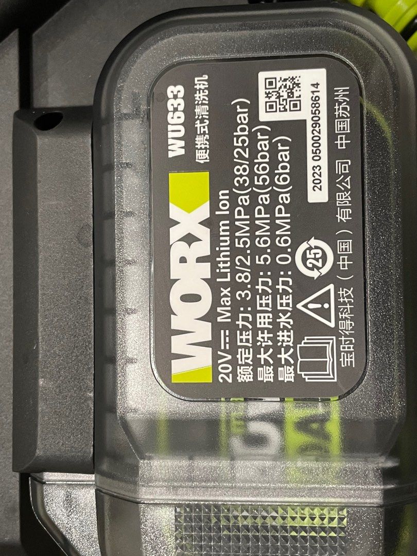 Worx 633 high pressure washer, water jet, Furniture & Home Living