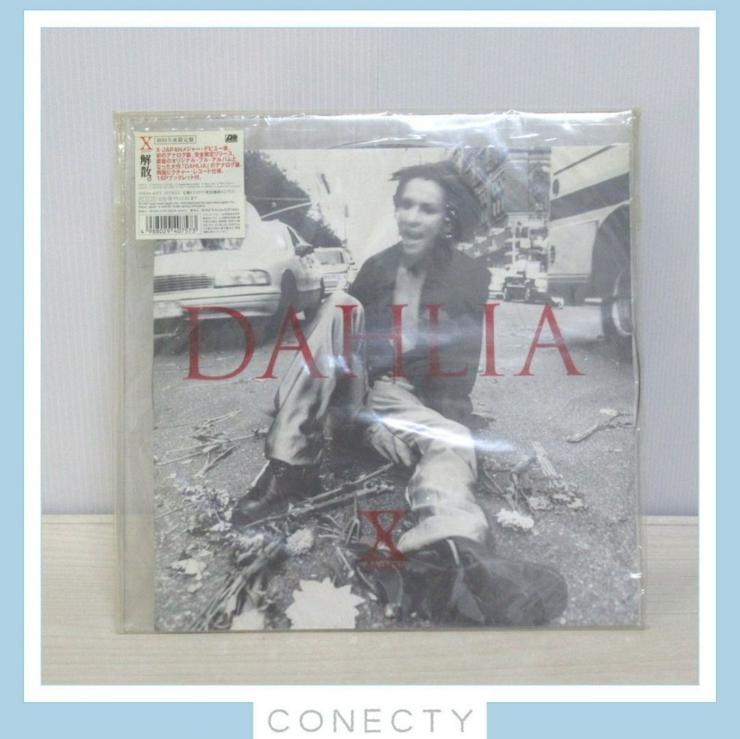DAHLIA X JAPAN / 初回生産限定盤 LP 新品未開封◇X JAPAN アルバム