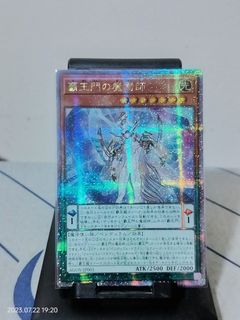  Yu-Gi-Oh! No. 89 Cyberbeast Diablosis (Collector's