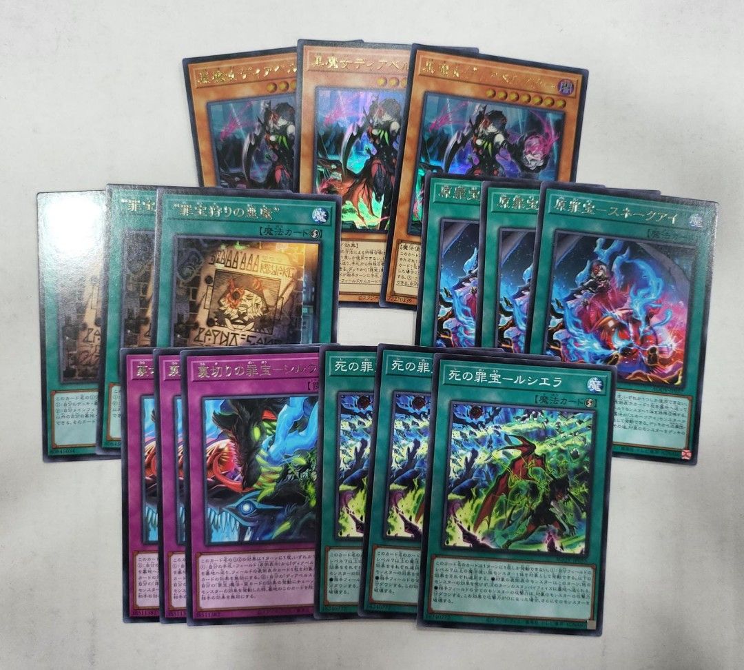 Yugioh Diabellestarr Sinful Spoils Playset AGOV, Hobbies & Toys, Toys &  Games on Carousell