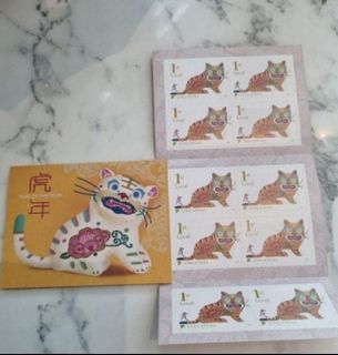 Zodiac tiger 1st local stamp ( 10 pieces)