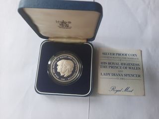 1981 UK Princess Diana Royal Wedding 25p Silver Proof Coin