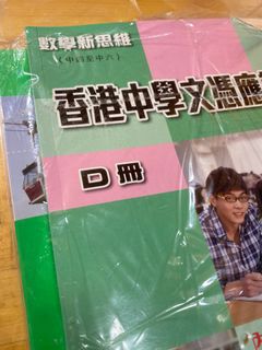 （分類：）位於 。 由 Terencechow1302 提交（商品編號 1245000892，圖片 1）。簡介： 。