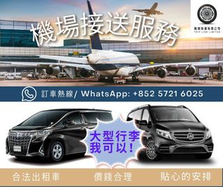 （分類：）位於 。 由 triplinklimited 提交（商品編號 1244947178，圖片 1）。簡介： 。