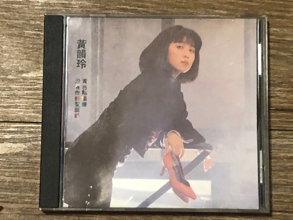 黃韻玲（沒有你的聖誕節、黃色點唱機）台版, 興趣及遊戲, 音樂、樂器