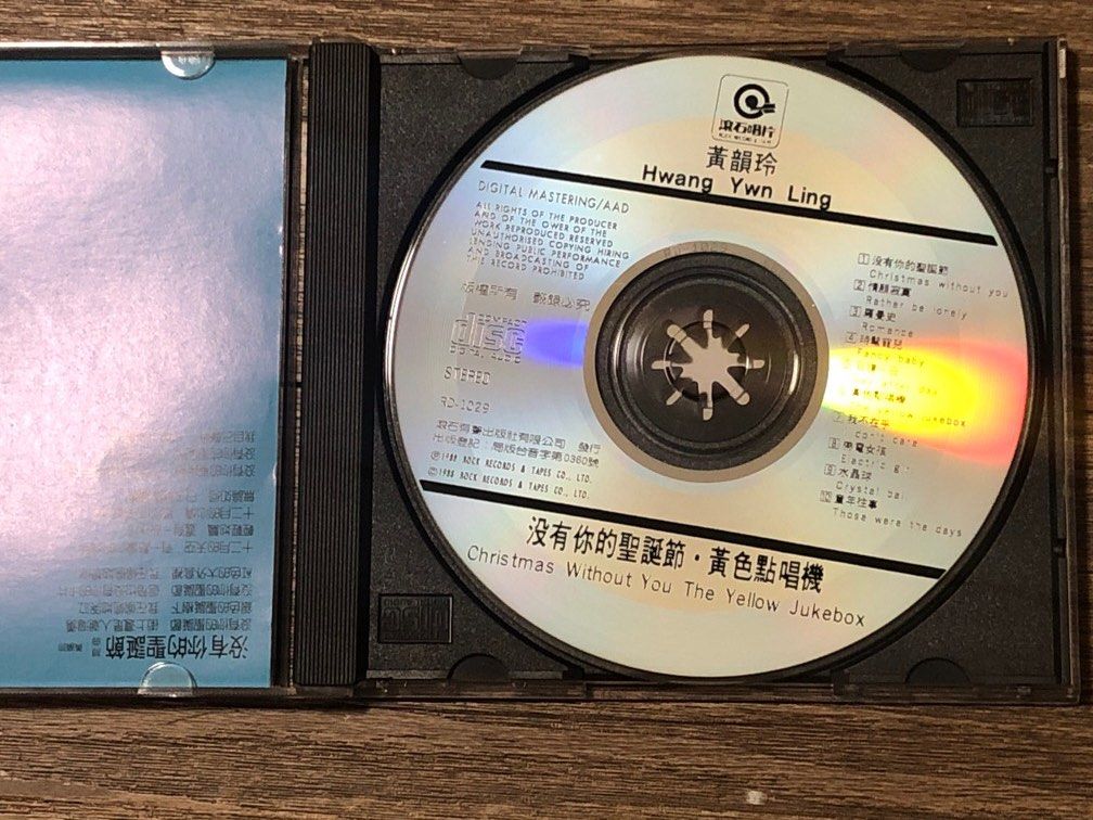 黃韻玲（沒有你的聖誕節、黃色點唱機）台版, 興趣及遊戲, 音樂、樂器