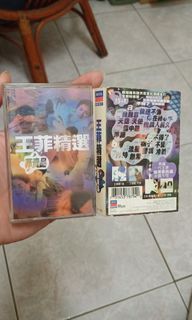 超絕版 1997年  菲賣品 王菲精選輯 錄音帶 卡帶 福茂唱片
