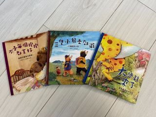 （分類：）位於 。 由 duffybearrr 提交（商品編號 1244948584，圖片 1）。簡介： 。