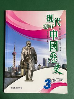 （分類：）位於 。 由 hytcc 提交（商品編號 1244965173，圖片 1）。簡介： 。