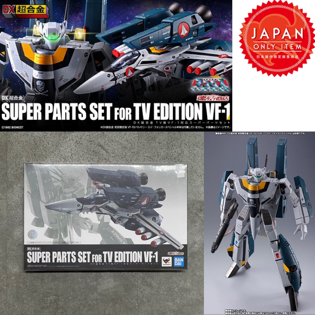 ______dx___vf1____super_parts_