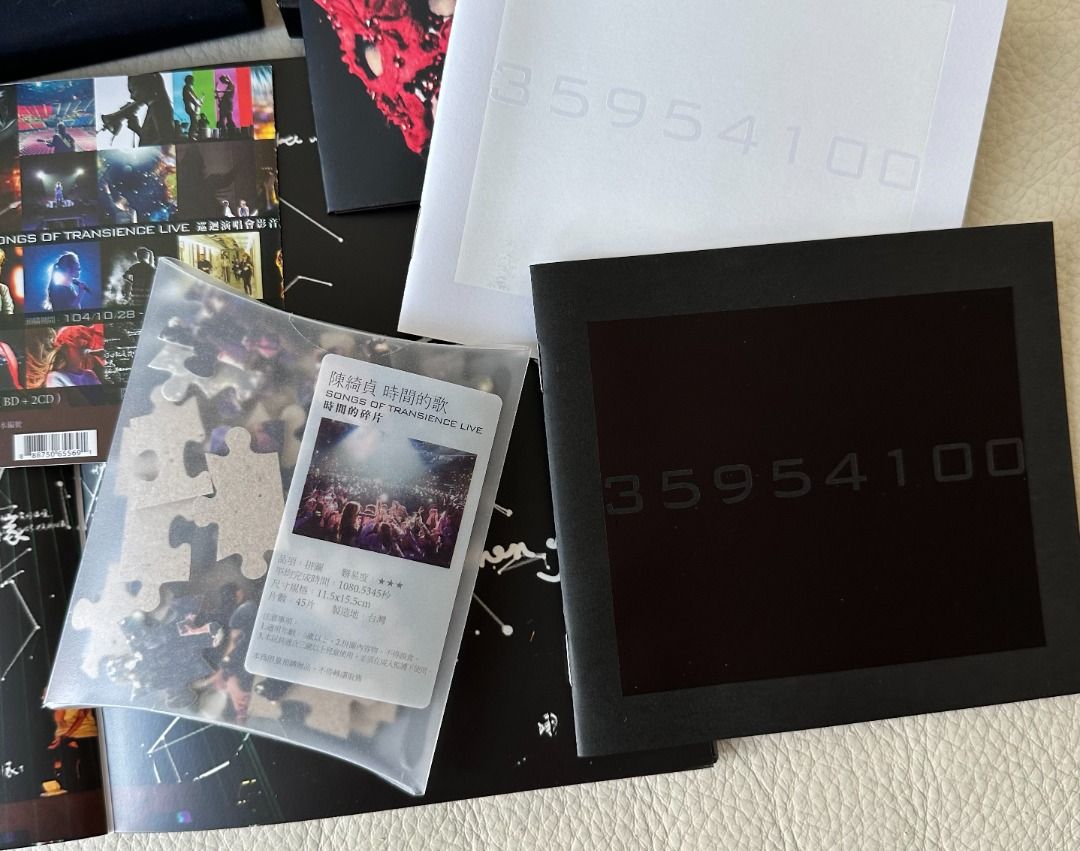 陳綺貞- 時間的歌巡迴演唱會影音記錄Boxset (1 Bluray + 2 CD) 首批