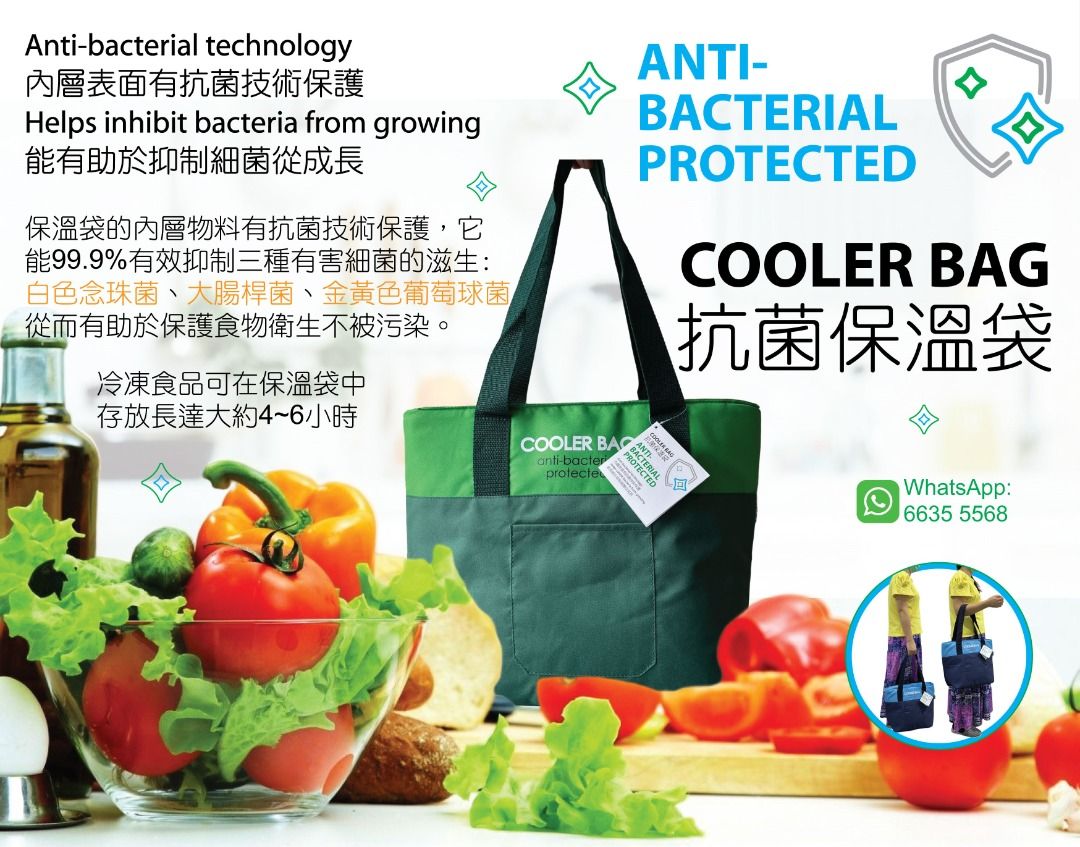 森林綠_抗菌保溫冰袋 Anti-Bacterial Insulated Cooler Bag （分類：多用途袋）位於 Hong Kong。 由 enochope_co_ltd 提交（商品編號 1178159968，圖片 1）。簡介： 推廣特價：$138/1個 節日限定：$99/1個 批發優惠：$78/1個 (原價：$168) #抗菌保溫袋 Anti-Bacterial Cooler Bag . 天氣愈來愈炎熱，購買食物或外賣極需要適當的保溫袋來保存食物的溫度。 . 使用抗菌保溫袋，不但保存食物的溫度，而且有效抑制細菌滋長 使用一個有效抗菌功能的保溫袋是對於一家人的健康是很重的 . 自備環保購物袋，支持環保愛護地球，大家都學識咗又開始習慣啦~ 自備抗菌保溫袋，同樣都是支持環保，外賣或購物都減少即棄膠袋。 . 藍綠兩個顏色是選用自然環境 ＃海洋(藍) ＃森林(綠) 藉此提醒我們，地球上的溫度與海洋和森林是息息相關的，我們都有責任的保護地球資源。 同樣提醒我們，食物中的溫度與家人的健康是息息相