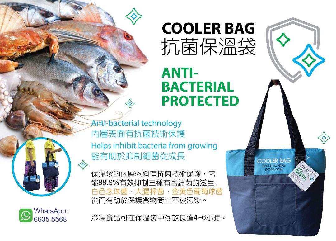 海洋藍_抗菌保溫冰袋 Anti-Bacterial Insulated Cooler Bag （分類：多用途袋）位於 Hong Kong。 由 enochope_co_ltd 提交（商品編號 1178161104，圖片 1）。簡介： 推廣特價：$138/1個 節日限定：$99/1個 批發優惠：$78/1個 (原價：$168) #抗菌保溫袋 Anti-Bacterial Cooler Bag . 天氣愈來愈炎熱，購買食物或外賣極需要適當的保溫袋來保存食物的溫度。 . 使用抗菌保溫袋，不但保存食物的溫度，而且有效抑制細菌滋長 使用一個有效抗菌功能的保溫袋是對於一家人的健康是很重的 . 自備環保購物袋，支持環保愛護地球，大家都學識咗又開始習慣啦~ 自備抗菌保溫袋，同樣都是支持環保，外賣或購物都減少即棄膠袋。 . 藍綠兩個顏色是選用自然環境 ＃海洋(藍) ＃森林(綠) 藉此提醒我們，地球上的溫度與海洋和森林是息息相關的，我們都有責任的保護地球資源。 同樣提醒我們，食物中的溫度與家人的健康是息息相