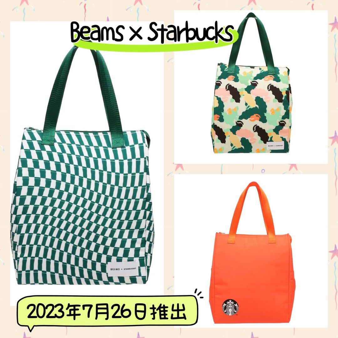 STARBUCKS×BEAMS コラボ商品 限定 保冷バック L オレンジ - 食器