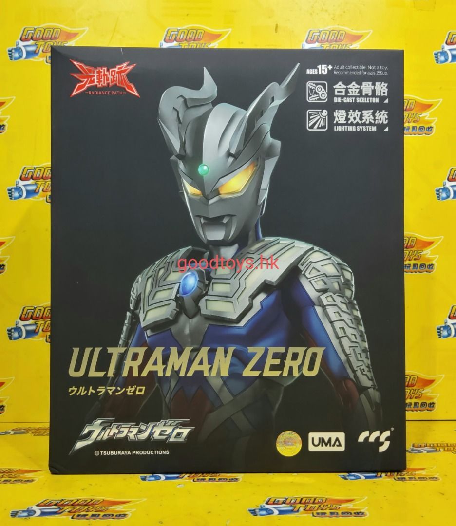 爆買いしたい 版権品 おもむく 可動フィギュア ウルトラマンゼロ ダイキャスト ウルトラマン