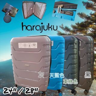日本品牌 HARAJUKU - 大熱人氣行李箱 2種不同尺寸4色可選耐刮耐磨PP： : 899起... 旅行喼
