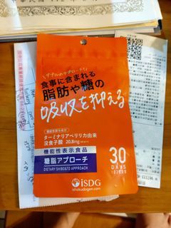 全新日本購回 ISDG 醫食同源 抑制糖脂保健品 糖脂吸收抑制錠 熱控錠 60錠（220mg×60粒）