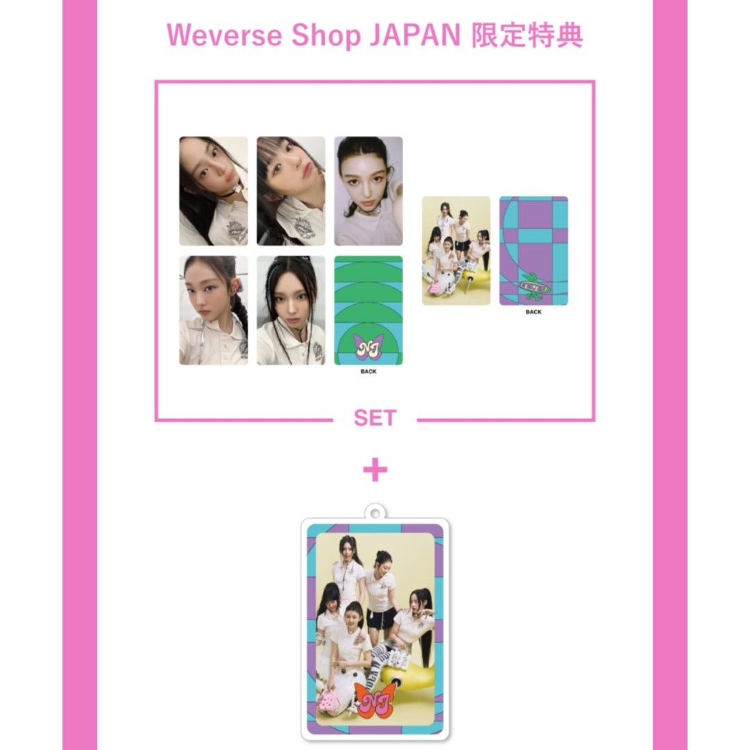 Newjeans weverse Japan wvs jp 特典ハニセット