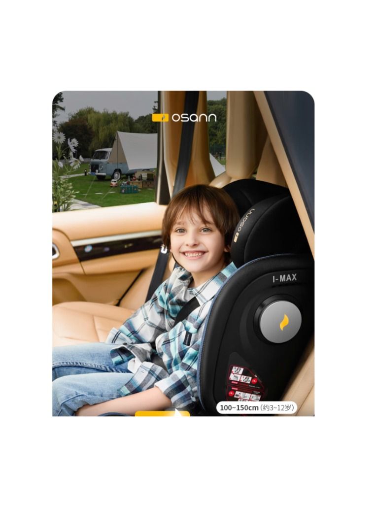 OSANN Car seat Europe Isize standard for 1m1.5m children , Babies