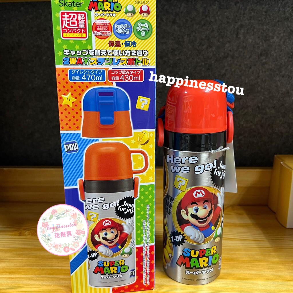 Skater 2way Stainless Steel Water Bottle Super Mario